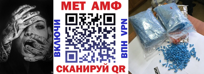 купить наркотик  Лангепас  АМФ Premium 
