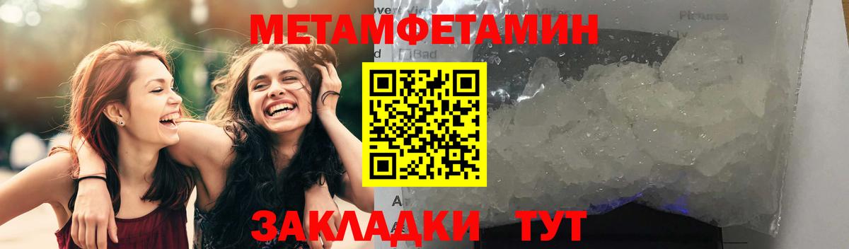 Амфетамин  АМФЕТАМИН  Лангепас  АМФ Розовый  Вход с VPN 