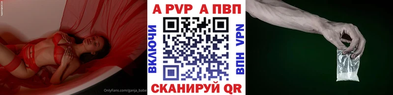 Alpha-PVP СК КРИС Лангепас