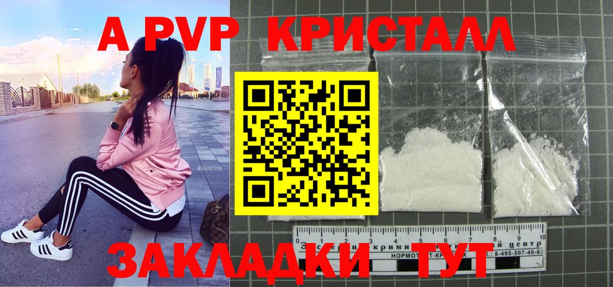 APVP СК КРИС  Alfa_PVP VHQ  Alpha PVP  Лангепас  Вход с VPN 