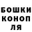 Каннабис конопля Garage Team
