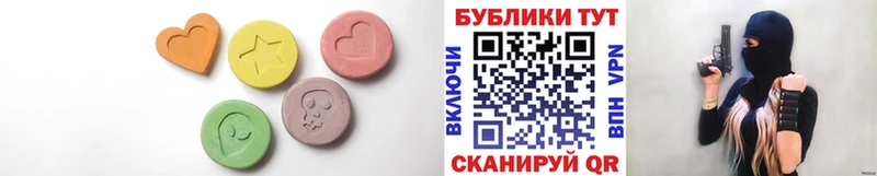 ЭКСТАЗИ Дубай  darknet как зайти  Лангепас 
