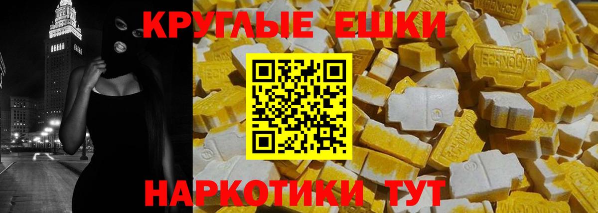 ЭКСТАЗИ TESLA  площадка состав  цена наркотик  Лангепас  Вход с VPN  Экстази 280мг 