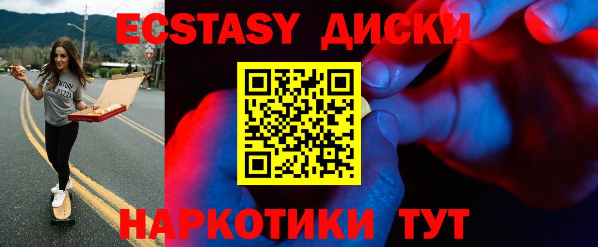 Меф Лангепас