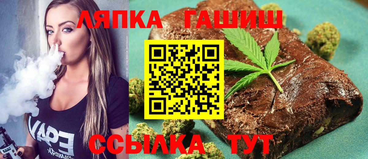 ГАШИШ Ice-O-Lator  купить наркотики сайты  Лангепас  ГАШ  Вход с VPN  ГАШИШ AMNESIA HAZE 