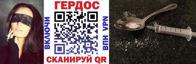 Героин хмурый  где можно купить наркотик  Лангепас 