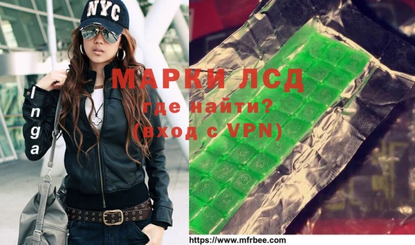 марки nbome Кодинск