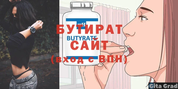 мефедрон мука Козловка