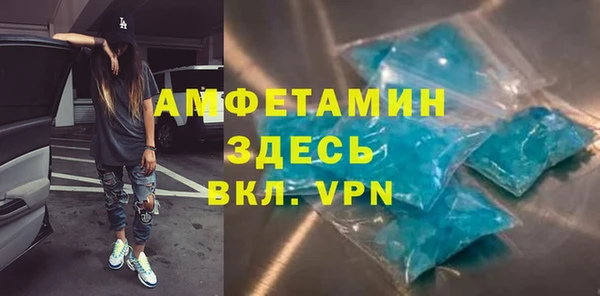 мефедрон мука Козловка