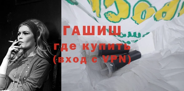 мефедрон мука Козловка