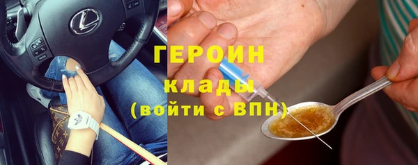 мдма Корсаков