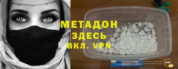 мдма Корсаков