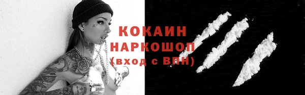 марки nbome Кодинск