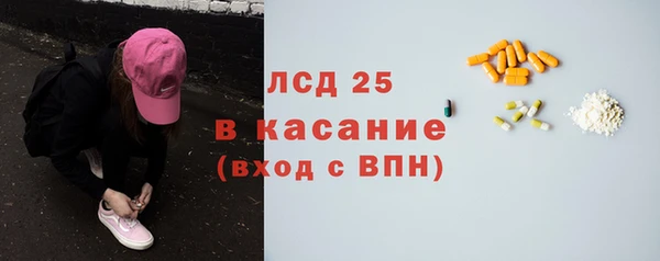 кокаин перу Дедовск