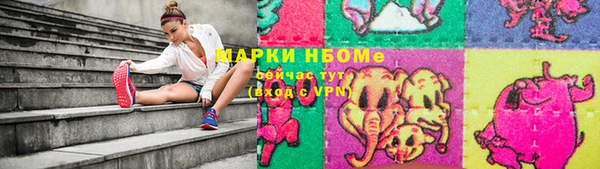 марки nbome Кодинск