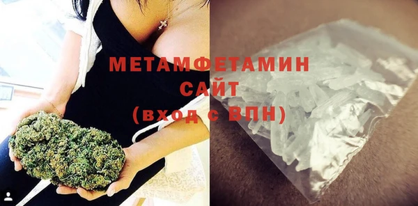 мефедрон мука Козловка