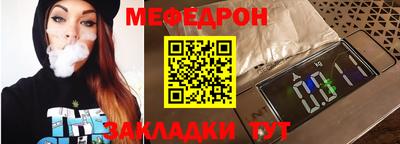 дмт Заводоуковск