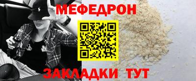 альфа пвп Жуковский