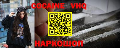 альфа пвп Жуковский