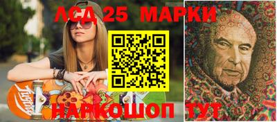 спиды Заволжье