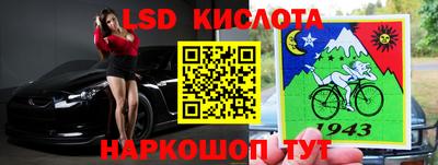 соль ск Ногинск