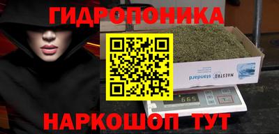 альфа пвп Жуковский
