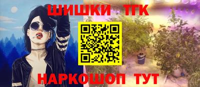 альфа пвп Жуковский