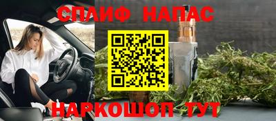 спиды Заволжье
