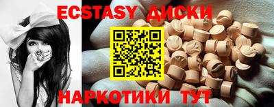альфа пвп Жуковский