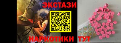 спиды Заволжье