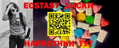 дмт Заводоуковск