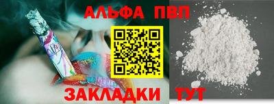 спиды Заволжье