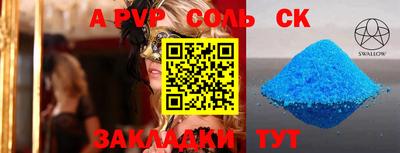 дмт Заводоуковск