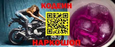 спиды Заволжье