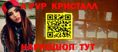 спиды Заволжье