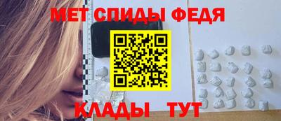 спиды Заволжье
