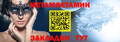 дмт Заводоуковск