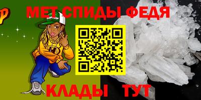 спиды Заволжье