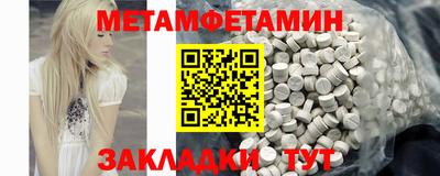 дмт Заводоуковск