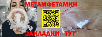 спиды Заволжье