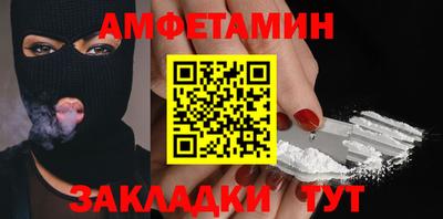 дмт Заводоуковск