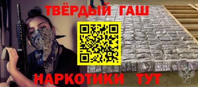 альфа пвп Жуковский