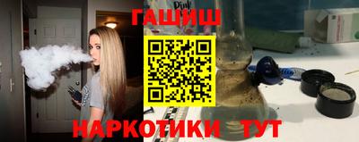 альфа пвп Жуковский