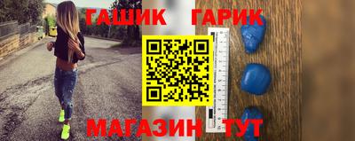 спиды Заволжье