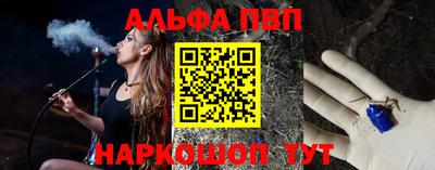 спиды Заволжье