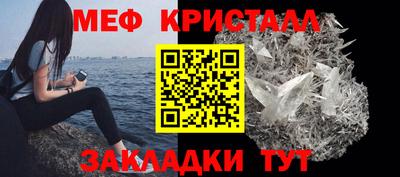 альфа пвп Жуковский