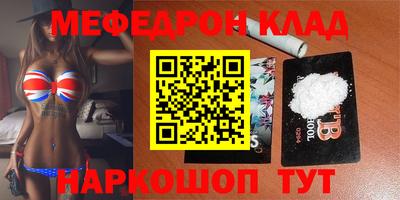 дмт Заводоуковск