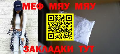 альфа пвп Жуковский