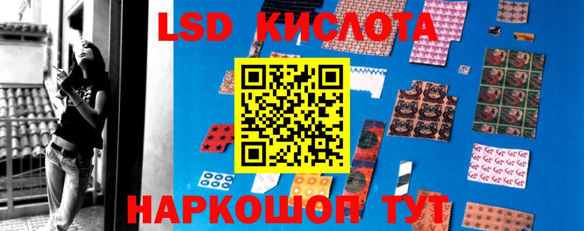 Лангепас  LSD-25 экстази ecstasy  Вход с VPN 