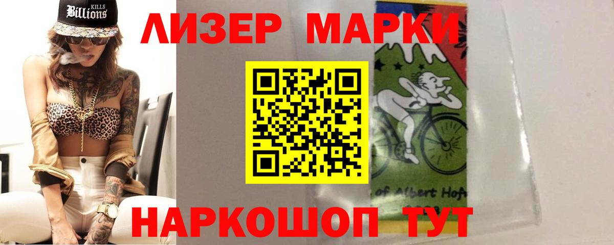 LSD-25 экстази ecstasy Лангепас